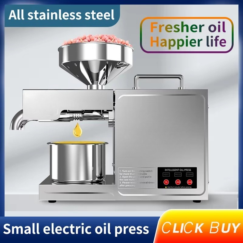 B03 مكبس زيت منزلي صغير من الف - مراجعة Small Appliances وسعره