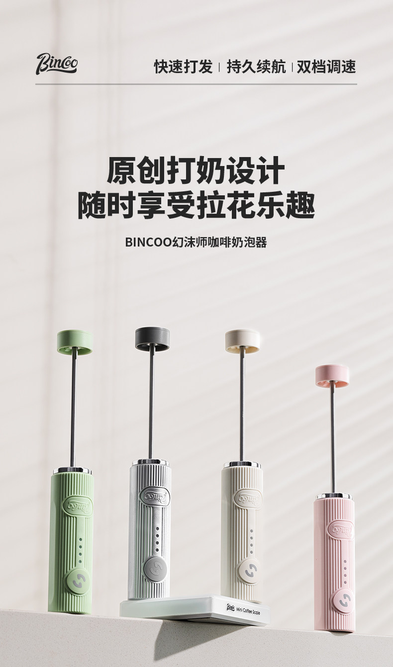 بينكو فوم ماستر، خفاقة حليب كه - مراجعة Electric Milk Frother Handheld وسعره
